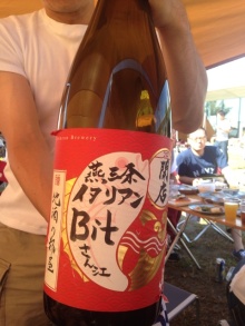 ナリス化粧品　新潟　大地に抱かれる　貴重な美味しい日本酒も頂きました♥